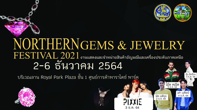 Northern Gems And Jewelry Festival 2021