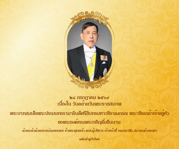 Gold Cover